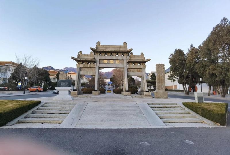 Dai Zong Fang Archway at Mount Tai: Historical Gateway to China’s Sacred Mountain